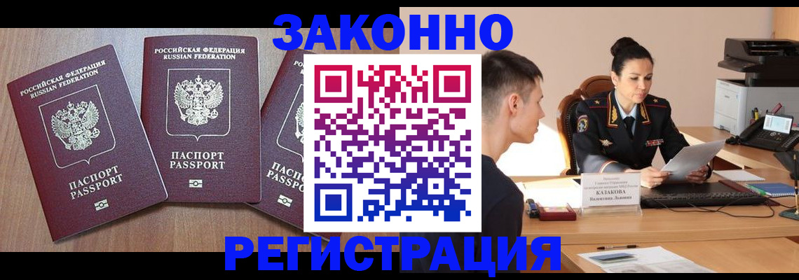 найти адрес прописки в Шатуре